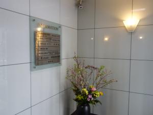 伊勢谷ビルテナント板