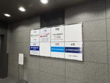 八尾駅前嶋野ビル