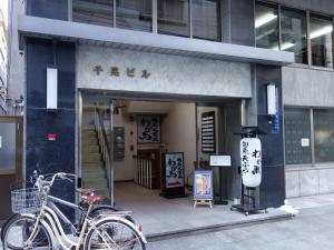 千晃ビルエントランス