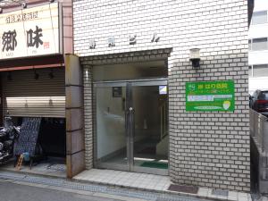 寿剛（ジュゴウ）ビルエントランス
