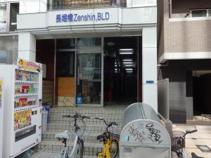 長堀橋Ｚｅｎｓｈｉｎ，ＢＬＤエントランス