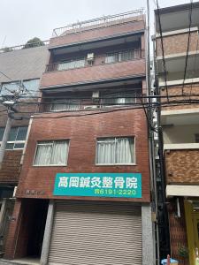 西原ビル　外観