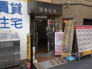 ヨネビルエントランス