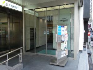 銀泉桜橋ビルエントランス