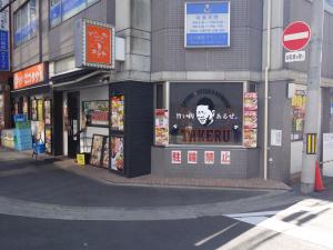 雲龍ビル１階店舗