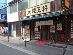 ヒカリビル１階店舗