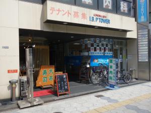 上本町ＩＢＰタワーエントランス