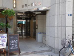 吉田一閑ビルエントランス