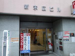 新末広ビルエントランス