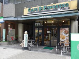 南平ビル１階店舗