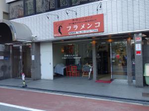 梅田タナダビル１階店舗