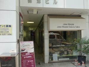 御津（ミツ）ビル１階店舗