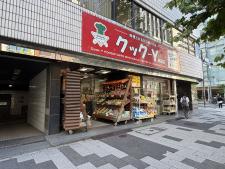 新宿御苑ビル