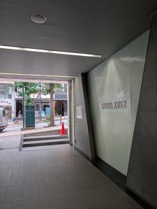 日本生命渋谷アネックスビル