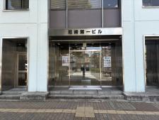 尼崎第一ビルエントランス