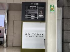 ＩＳＥビル京都