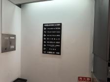 小倉屋山本本店ビル