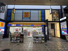 ＡＣＮ心斎橋テラス