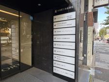 ＶＯＲＴ新宿御苑