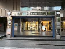 ＪＰＲ市ヶ谷ビル