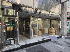 光和ビル