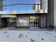 クリスタルタワーＳＡＮＫＹＯ
