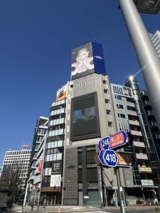 ＡＣＮ南青山スクエア