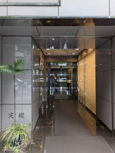 西新宿小出ビル