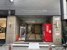 アカナスビルヂング心斎橋
