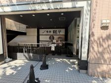 いちご心斎橋ビル
