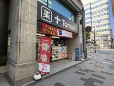 アーバンセンター新宿