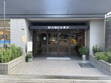 新大阪ビル東館