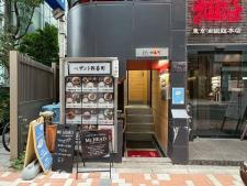 Ｉ・Ｓ四番町ビル