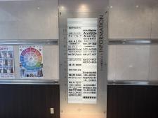 マッセ梅田ビル２号館