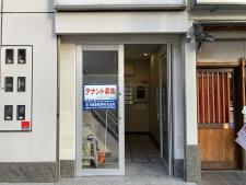 伝宝ビルエントランス
