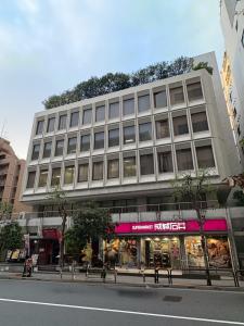 五番町センタービル