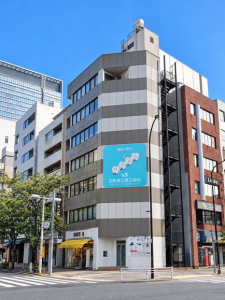 根本ビル