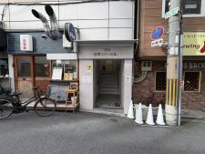 日宝リバービル