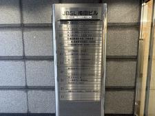 ＪＢＳＬ梅田ビル