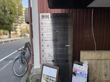 エンパイアービル