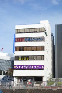 進和ビル