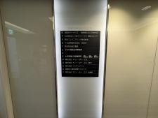 アルテビル肥後橋