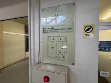 ＴＯＹＯビル