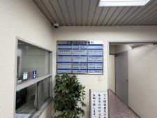 三国ヶ丘ビル