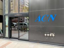ＡＣＮ神保町ビル