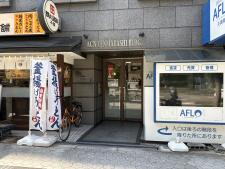 ＡＣＮ天満橋ビル