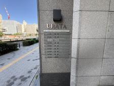 イトーピア谷町ビル