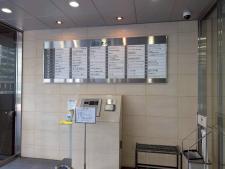 アイオス虎ノ門