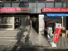 緑地フレックスビル
