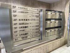 吉祥寺ビル